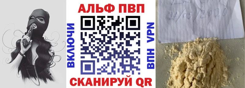 как найти закладки  кракен зеркало  Alfa_PVP крисы CK  Белая Холуница 