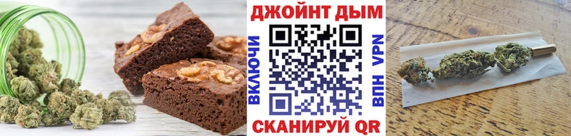 маркетплейс состав  Белая Холуница  Печенье с ТГК конопля 