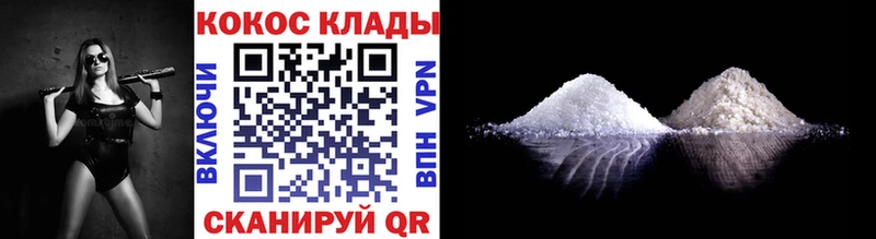 COCAIN FishScale  Белая Холуница 