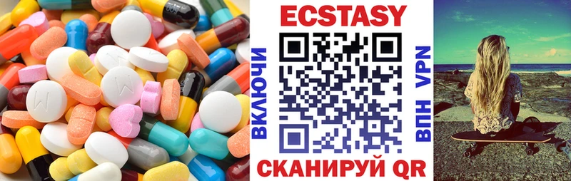 Ecstasy louis Vuitton  где можно купить наркотик  Белая Холуница 