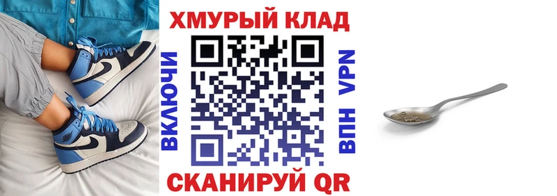 Героин герыч  Белая Холуница 