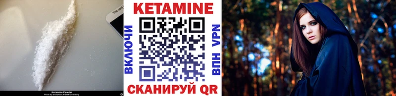 КЕТАМИН ketamine  Белая Холуница 