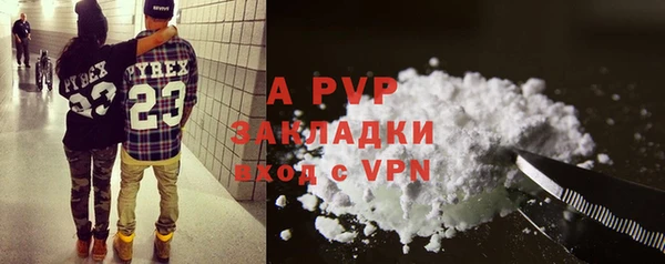 стафф Армянск