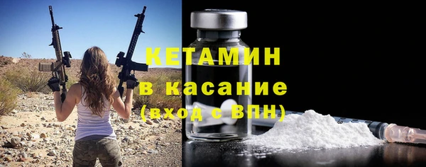 стафф Армянск