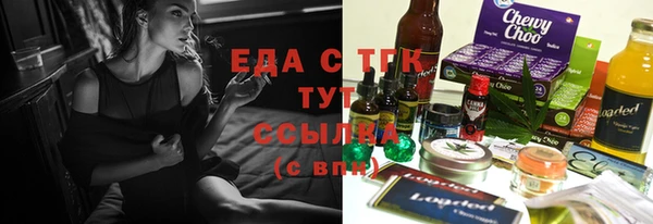 мескалин Арсеньев