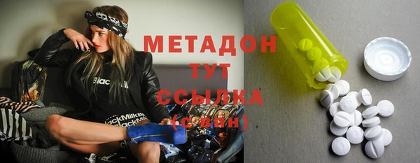 мдма Аркадак