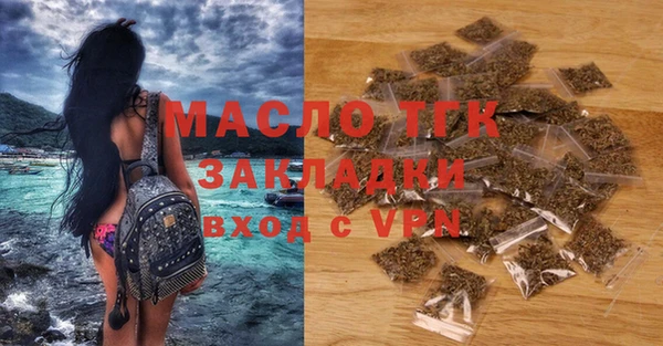 мескалин Арсеньев