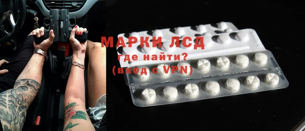 мескалин Арсеньев