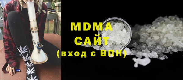 стафф Армянск