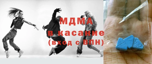 стафф Армянск
