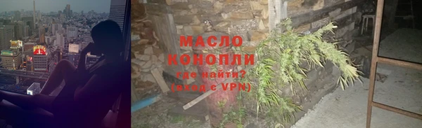 стафф Армянск