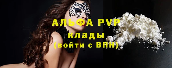 мескалин Арсеньев