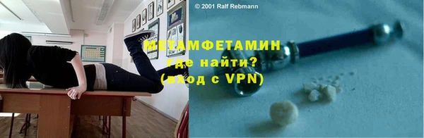 мескалин Арсеньев