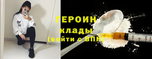 стафф Армянск