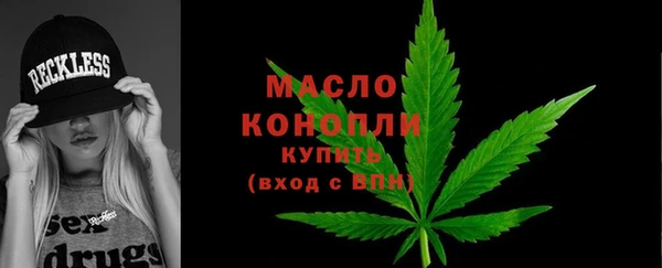 мескалин Арсеньев