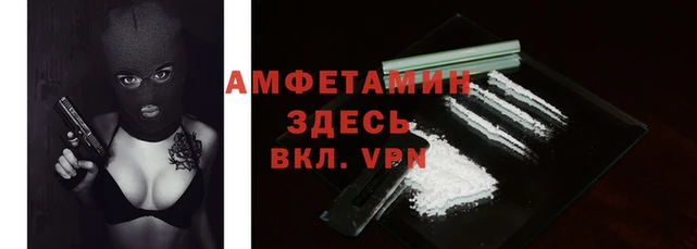 стафф Армянск