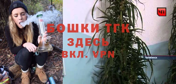 стафф Армянск