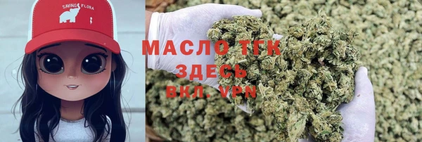 стафф Армянск