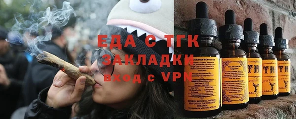 мескалин Арсеньев