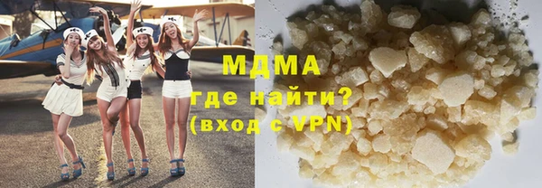 мдма Аркадак