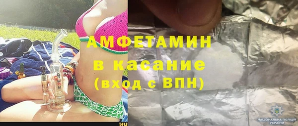 стафф Армянск