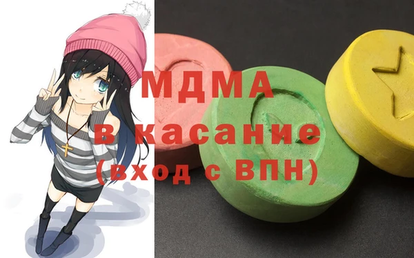 мдма Аркадак