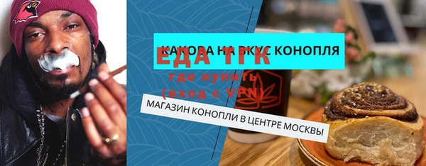 стафф Армянск