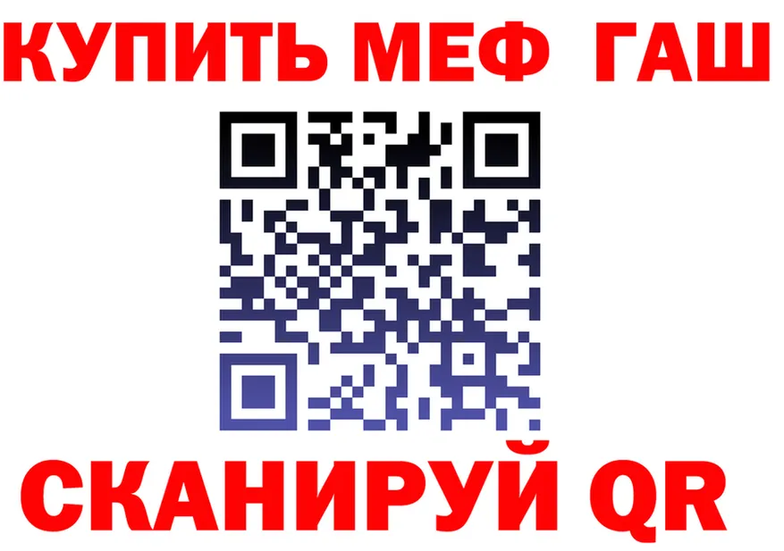 ТГК Wax зеркало это KRAKEN Белая Холуница