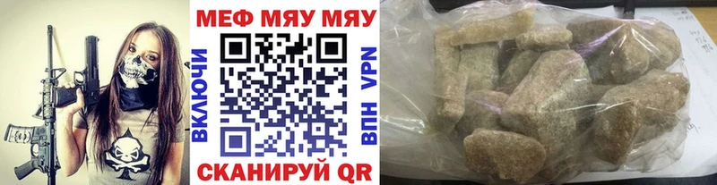 наркошоп  Белая Холуница  МЕФ mephedrone 