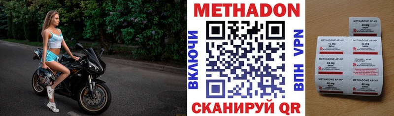 ОМГ ОМГ как войти  цена   Белая Холуница  МЕТАДОН кристалл 