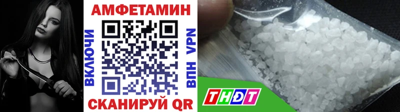 Первитин Methamphetamine  купить  сайты  Белая Холуница 