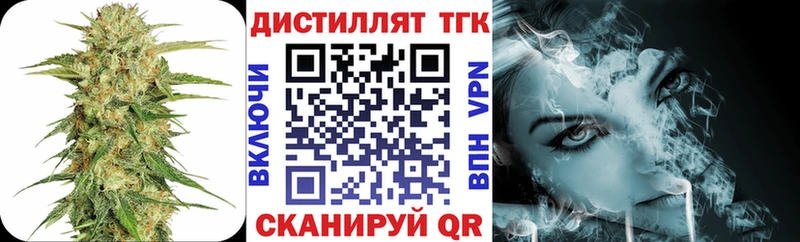 даркнет сайт  Белая Холуница  Дистиллят ТГК вейп 
